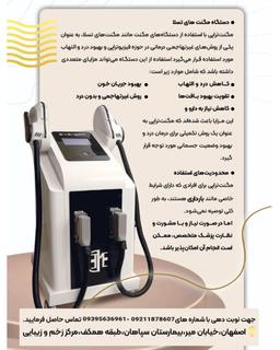 تصویر گالری صالحی سیچانی 4
