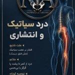 تصویر گالری مسعود ابویی مهریزی 9
