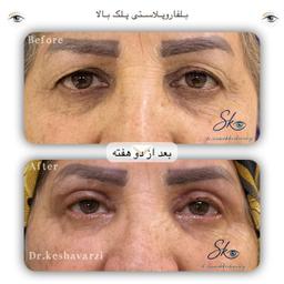 تصویر گالری سیامک کشاورزی 17