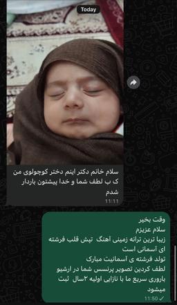 تصویر گالری سمیه پارسائیان 6