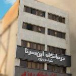 تصویر گالری سارا صدرزاده 2