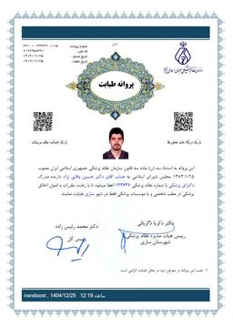 تصویر گالری حسین وفائی نژاد 1