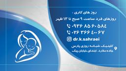 تصویر گالری کبری صحرائی ایردموسی 3