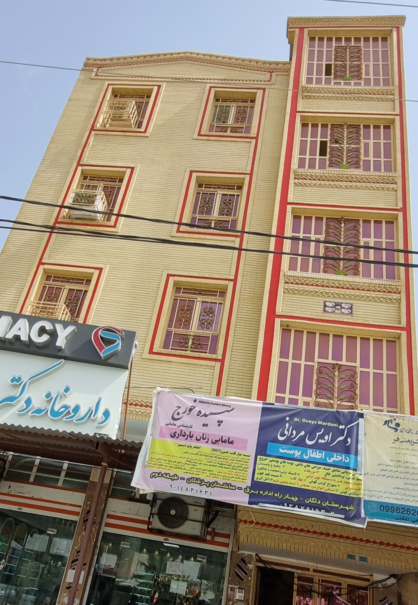 تصویر گالری سپیده خورج 1
