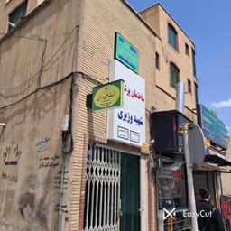 تصویر گالری عزت علی بهرامی 1
