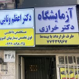 تصویر گالری اعظم ونائی 1