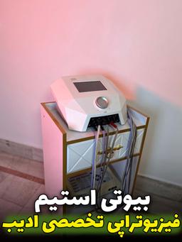 تصویر گالری آزاده فسائی 4