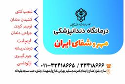 تصویر گالری امیرحسین علی اکبری 2