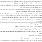 تصویر گالری سجاد کرمی 2