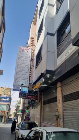 تصویر گالری زهرا کریمی دستنائی 1