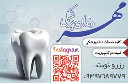 تصویر گالری رضا رضائی 2