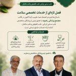 تصویر گالری محمدحسن آزما 1