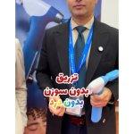 تصویر گالری ابوذر شفیعی 2