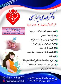 تصویر گالری مهدی ابراهیمی 4