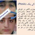 تصویر گالری پزشک 119