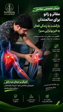 تصویر گالری مهدی مالمیر 4