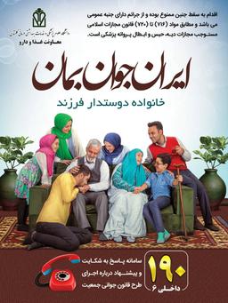 تصویر گالری مهدی جهان آرا 7