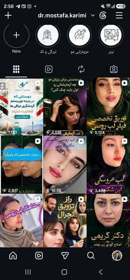 تصویر گالری مصطفی کریمی 1