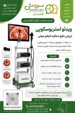 تصویر گالری ماندانا عسکری 2