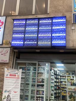 تصویر گالری میثم جعفری کافی آبادی 1