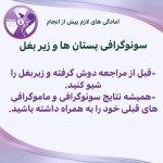 تصویر گالری آزاده علی دوستی شهرکی 8