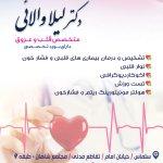 تصویر گالری لیلا والائی 1