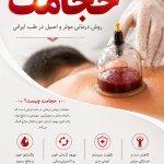 تصویر گالری بابک دانش فرد 3