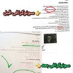 تصویر گالری فاطمه زهرا امینی پزوه 4
