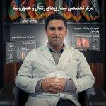 تصویر گالری احمد معدن کن 2