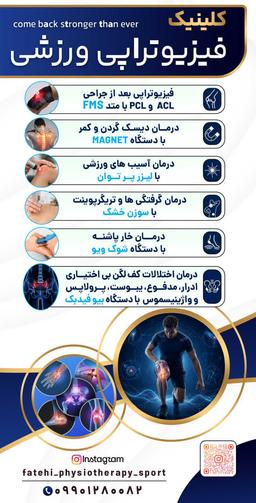 تصویر گالری مهدی فاتحی 2