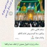 تصویر گالری دکترداود شفاعی 5