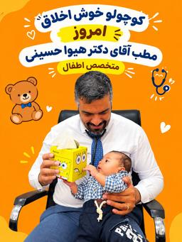 تصویر گالری سیدهیوا حسینی 6