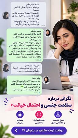 تصویر گالری سیده حانیه عزیزی 3