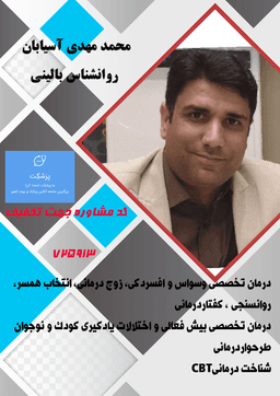 تصویر گالری محمد مهدی آسیابان 8