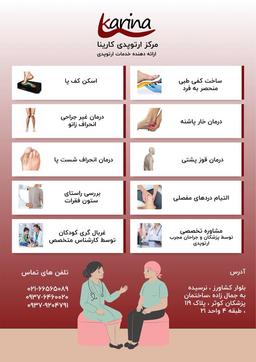 تصویر گالری مهسا جلال شکوهی 1