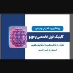 تصویر گالری اکرم قهقائی نظام آبادی 1