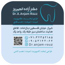 تصویر گالری آزاده انجم روز 2