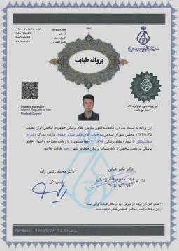 تصویر گالری میلاد احمدی 1