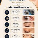 تصویر گالری پزشک 3
