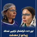تصویر گالری پزشک 21