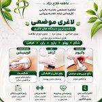 تصویر گالری عاطفه فلاح نژاد 1