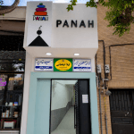 تصویر گالری سیما مقام پور 2