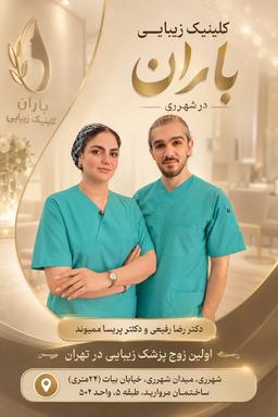تصویر گالری پریسا ممیوند 2