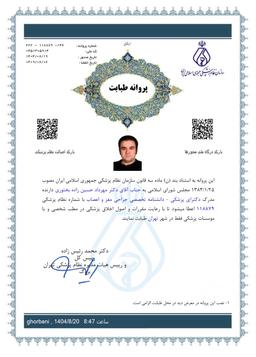 تصویر گالری مهرداد حسین زاده بختوری 1