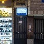 تصویر گالری سیدپرهام احمدی 4