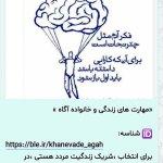 تصویر گالری پزشک 1