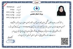 تصویر گالری مریم کولیوند 6
