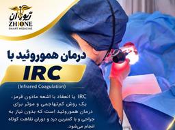 تصویر گالری عزت اله رحیمی 7