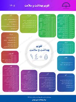 تصویر گالری مهدی جهان آرا 12