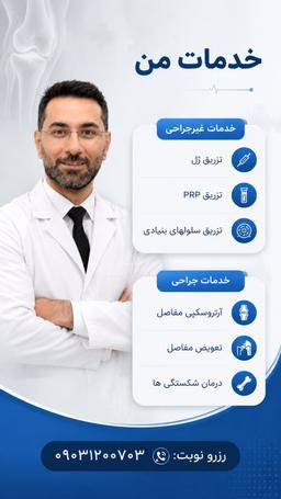 تصویر گالری بابک حسین زاده 7